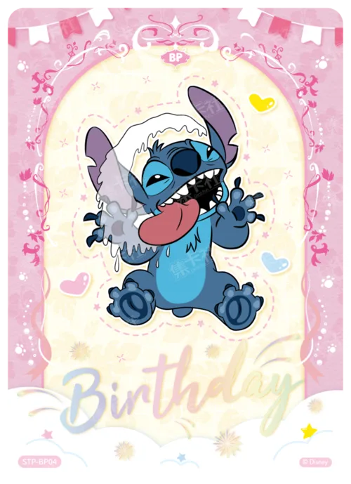 Happy Birthday Card