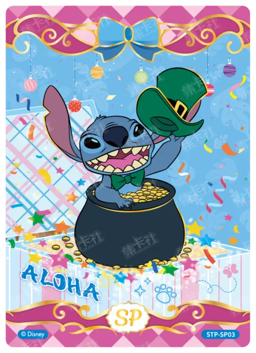 Birthday Magic Card