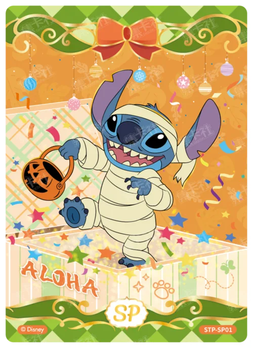 Birthday Magic Card