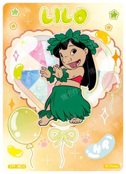 Twinkling Balloon Card