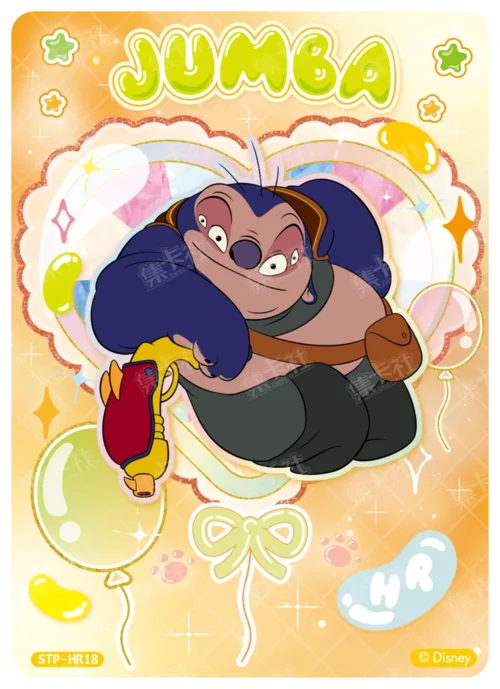 Twinkling Balloon Card