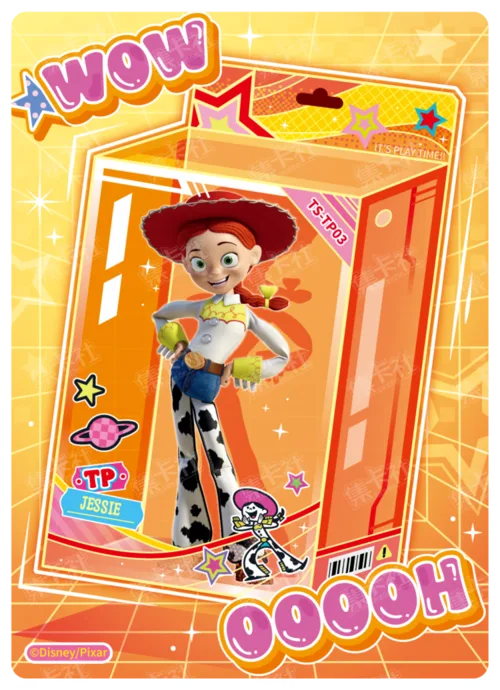 Toy Display Card