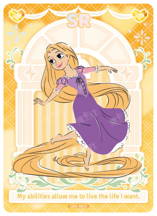 Door of Choices Card