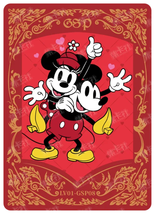 Declaration of Love Card