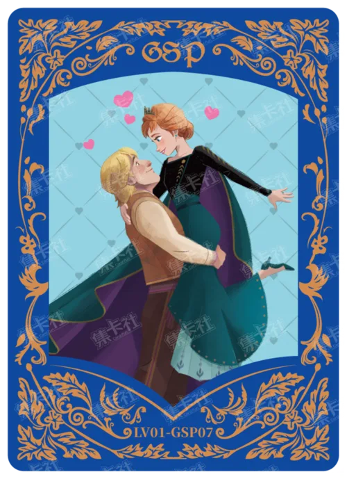 Declaration of Love Card