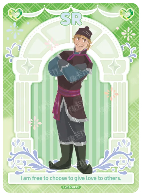 Door of Choices Card