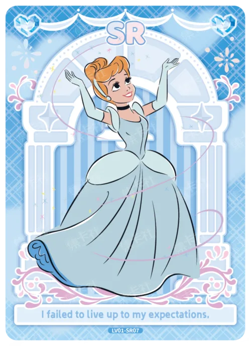 Door of Choices Card
