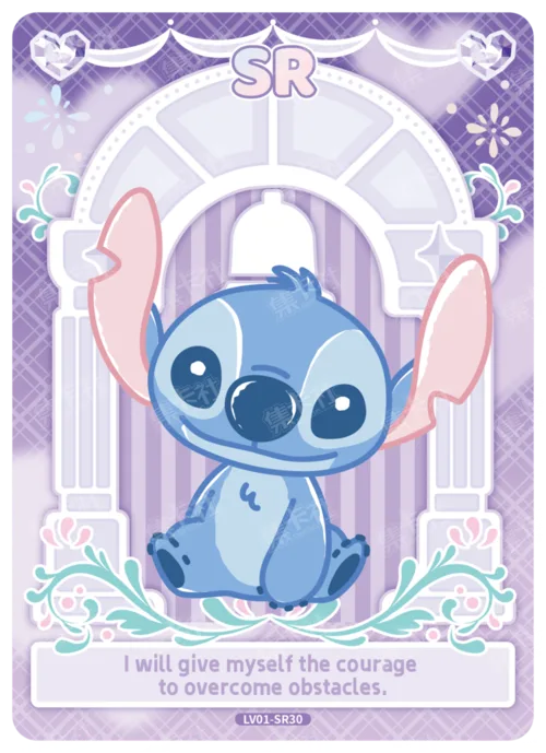 Door of Choices Card