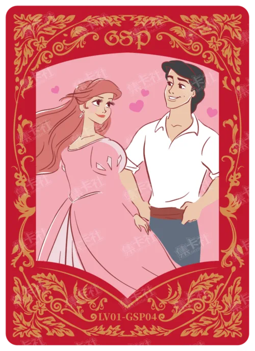 Declaration of Love Card