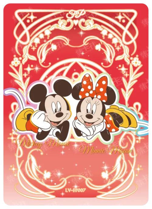 Flower Offering Card