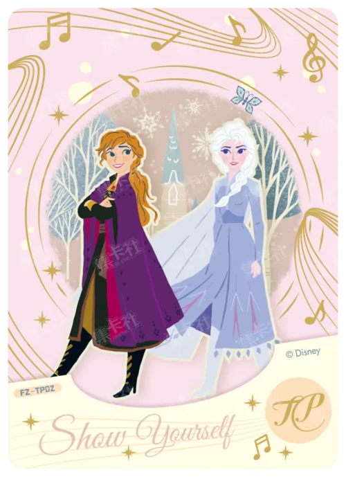 Song of the Journey Card