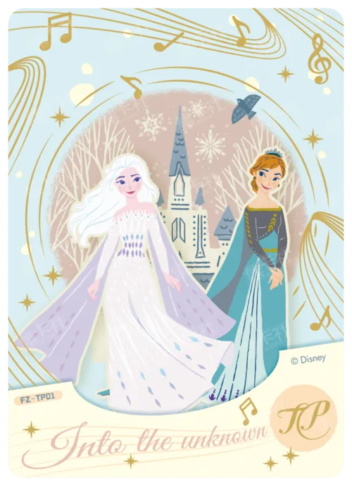 Song of the Journey Card