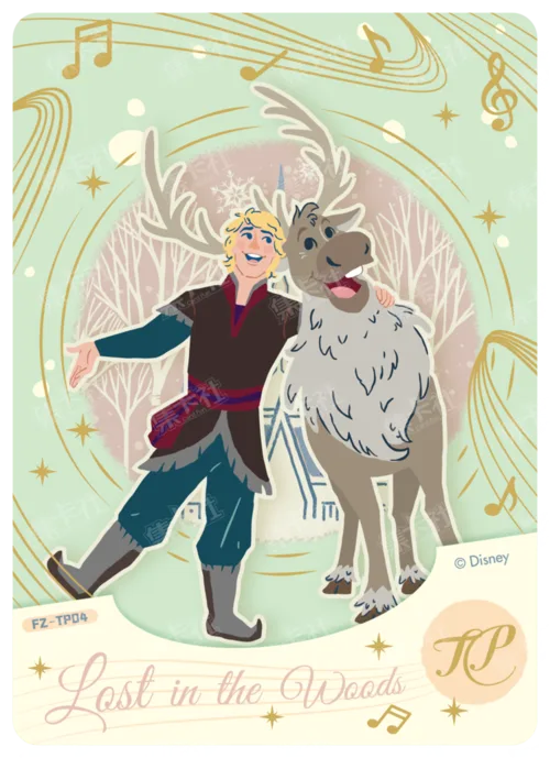 Song of the Journey Card