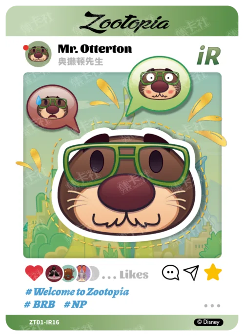 Insta Reaction Card