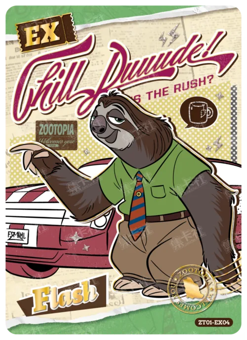 Retro Poster Card