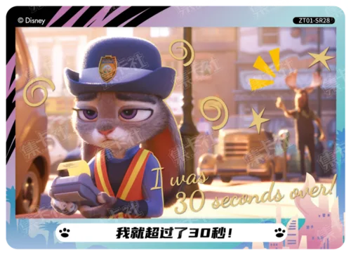 Polaroid Card