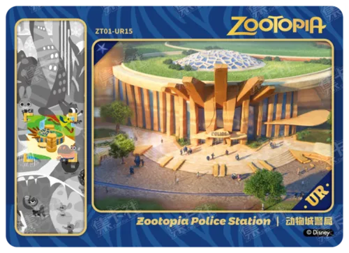 Map Card