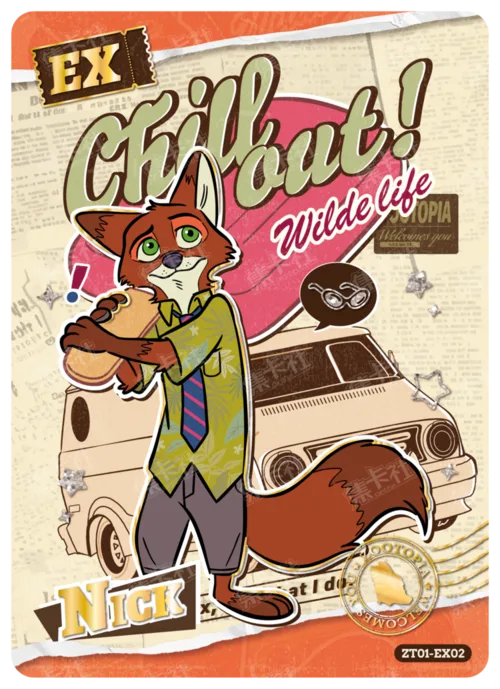 Retro Poster Card