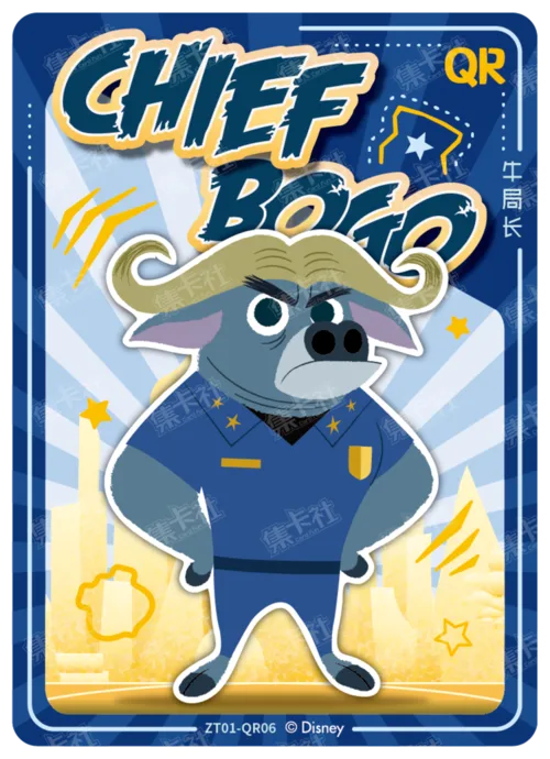 Chibi Character Card
