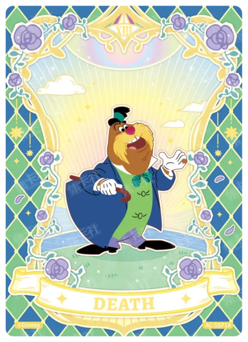 Character Tarot Card