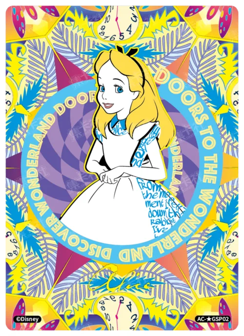 Dreamscape Special Card