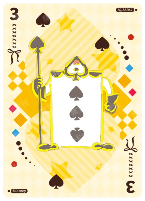Queen of Hearts Judgement Card