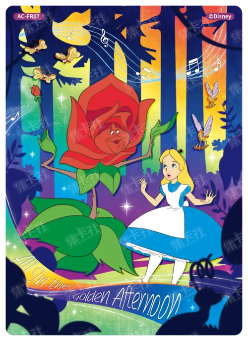 Flower Concert