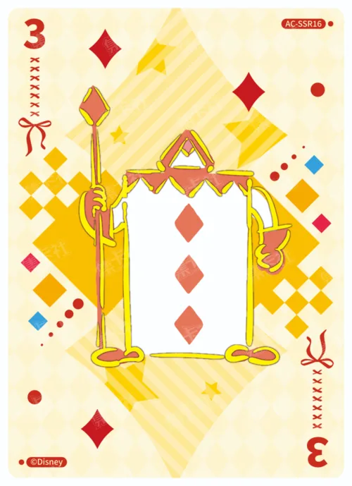 Queen of Hearts Judgement Card