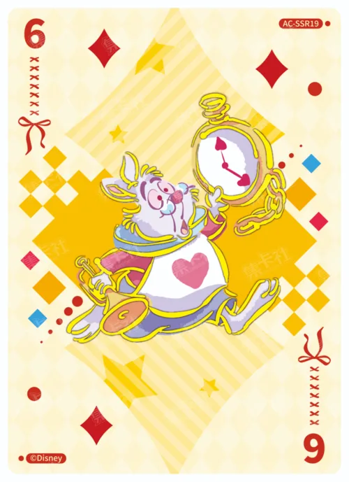 Queen of Hearts Judgement Card