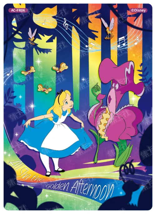 Flower Concert