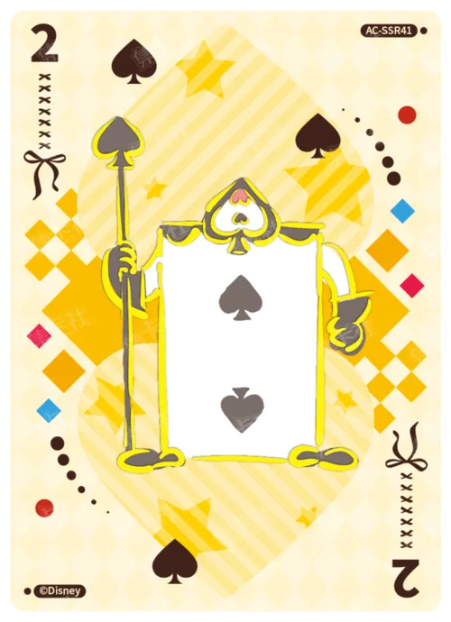 Queen of Hearts Judgement Card