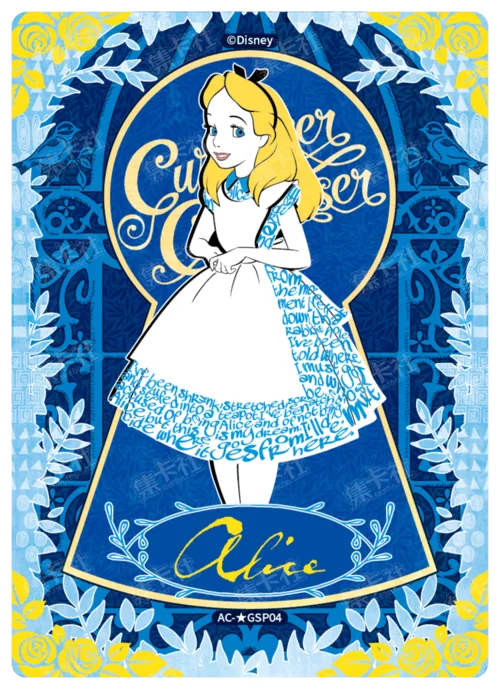 Dreamscape Special Card