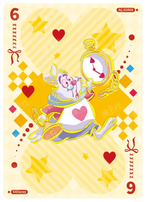 Queen of Hearts Judgement Card