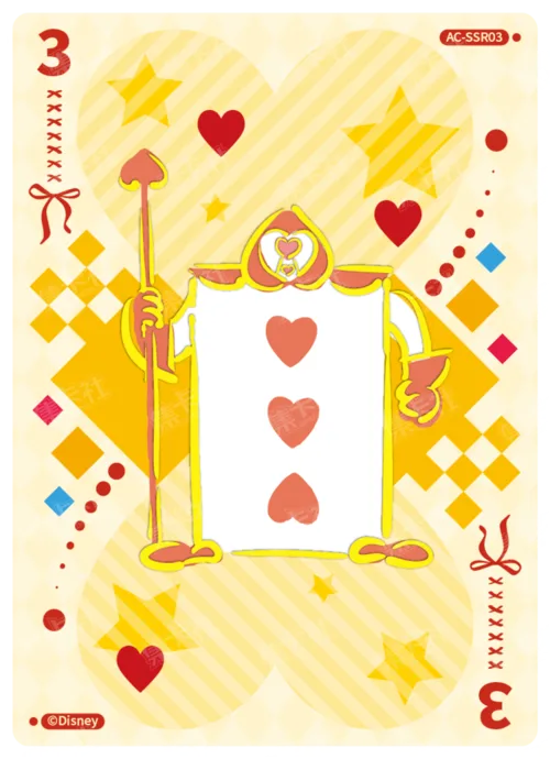 Queen of Hearts Judgement Card