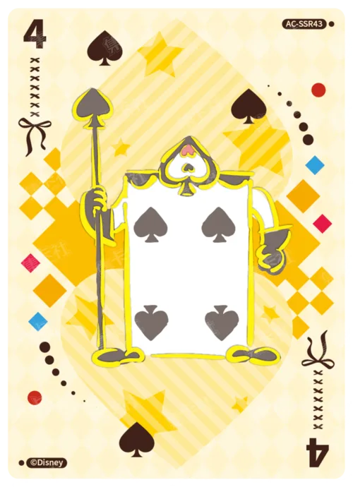 Queen of Hearts Judgement Card