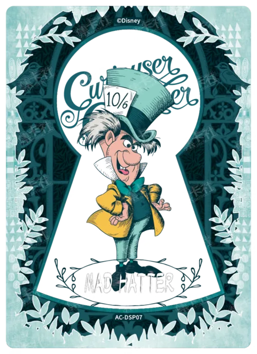 World Through a Keyhole Card