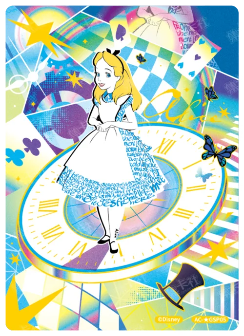 Dreamscape Special Card