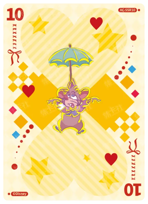 Queen of Hearts Judgement Card