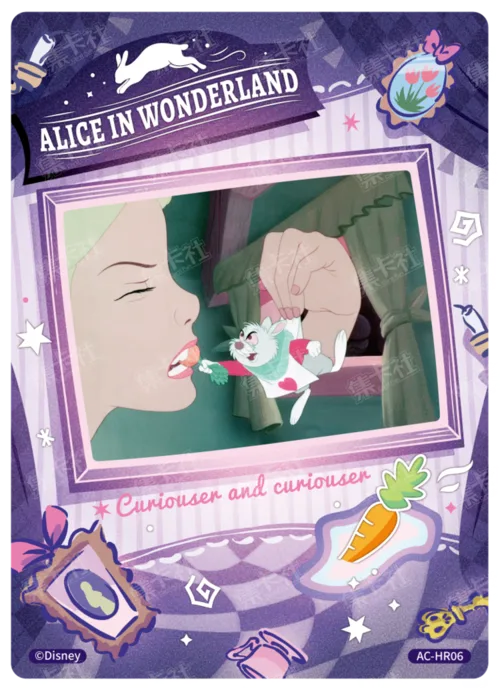 Prop Lenticular Card