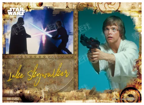 LUKE SKYWALKER