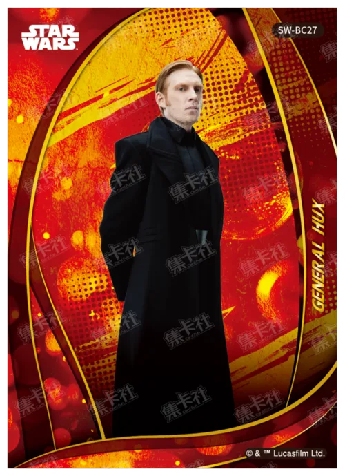 GENERAL HUX