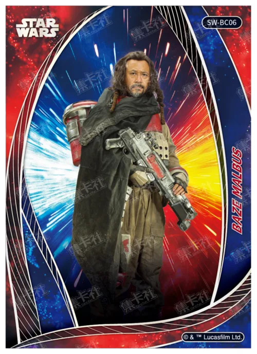 BAZE MALBUS