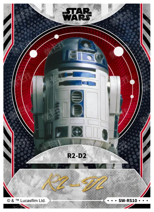 R2-D2