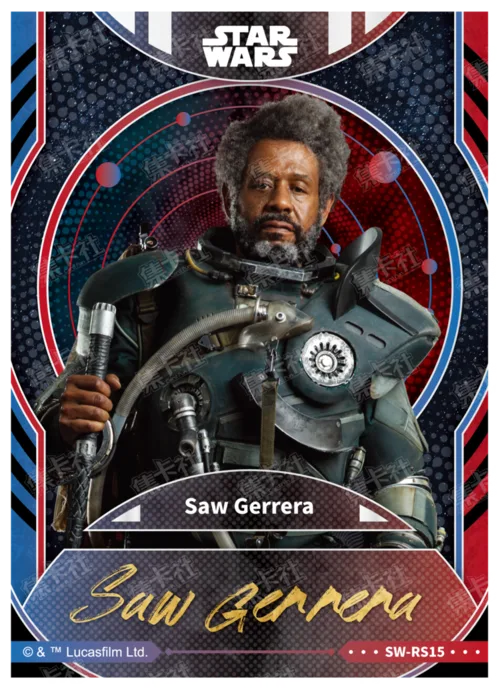 SAW GERRERA