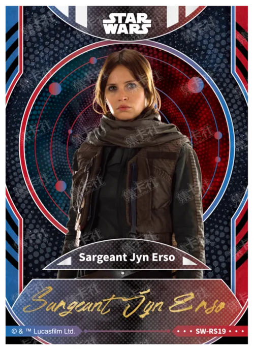 SARGEANT JYN ERSO