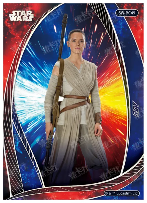 REY