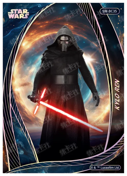 KYLO REN