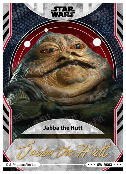 JABBA THE HUTT