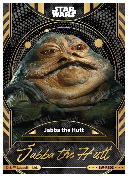 JABBA THE HUTT
