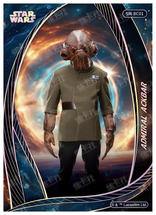 ADMIRAL ACKBAR